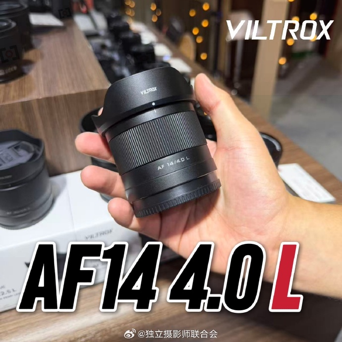 Viltrox AF 14mm F4.0 L display photo, barrel labeled AF 14/4.0 L