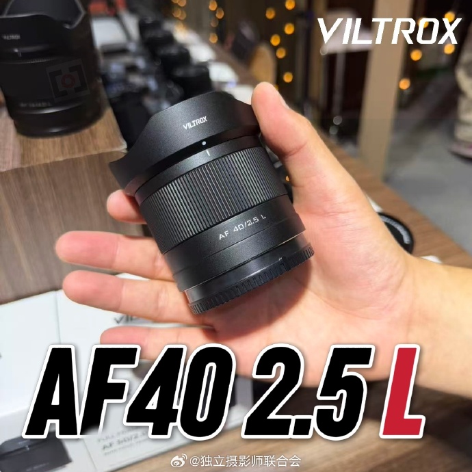 Viltrox AF 40mm F2.5 L display photo, barrel labeled AF 40/2.5 L